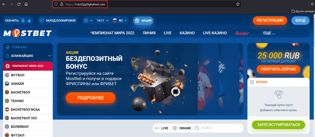 BD Mostbet App Download And Install 2025 BD Mostbet App Download And Install 2025